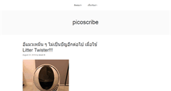 Desktop Screenshot of picoscribe.com